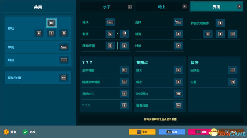探索数字的奥秘，19096期3D开奖结果深度解析