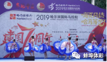 广东体彩接好运活动，传递幸运，共筑公益梦想