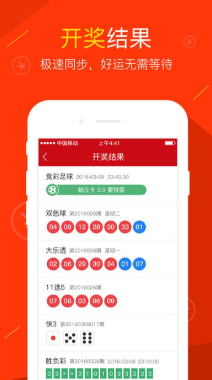 彩客网专家工作室双色球预测，科学理性与幸运的碰撞