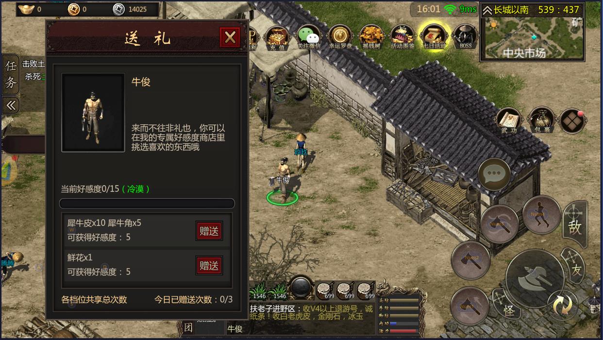 今彩539查询，解锁数字背后的精彩世界