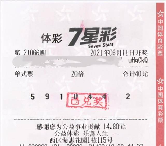 大乐透中奖，号码位置与中奖概率的迷思