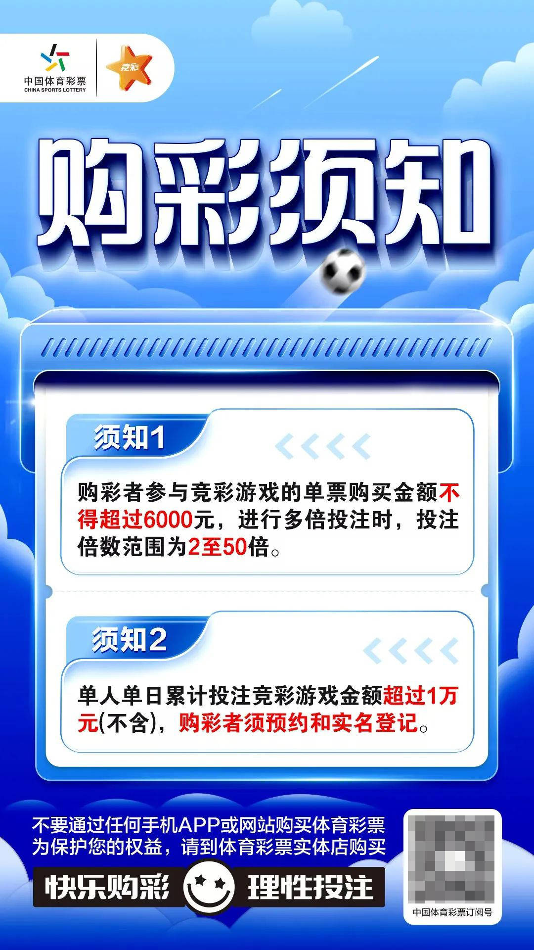 香港开彩app下载，合法合规，理性参与，享受娱乐