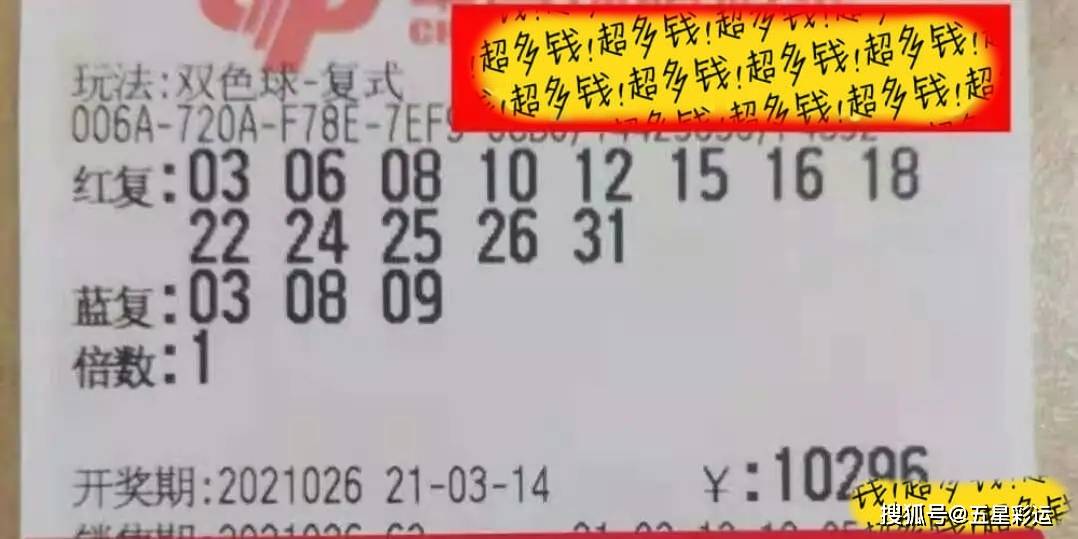 30cc彩票网，网络彩票的诱惑与风险