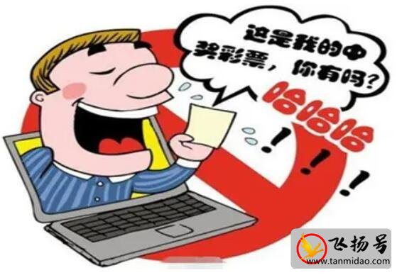 正规彩票网上能买吗？安全购彩的指南与注意事项