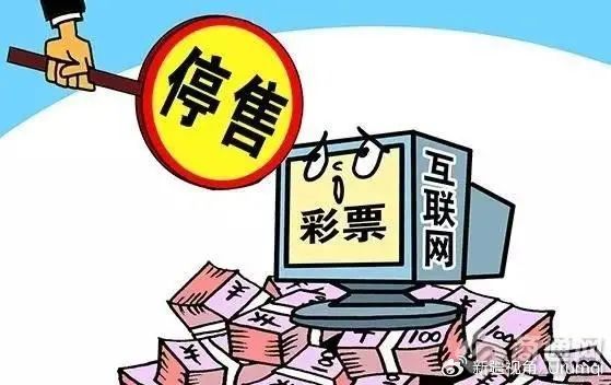 警惕！下载南方彩票背后的风险与陷阱