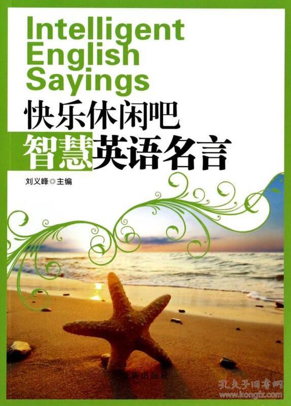 快乐八胆全拖，一注中的大智慧与小确幸