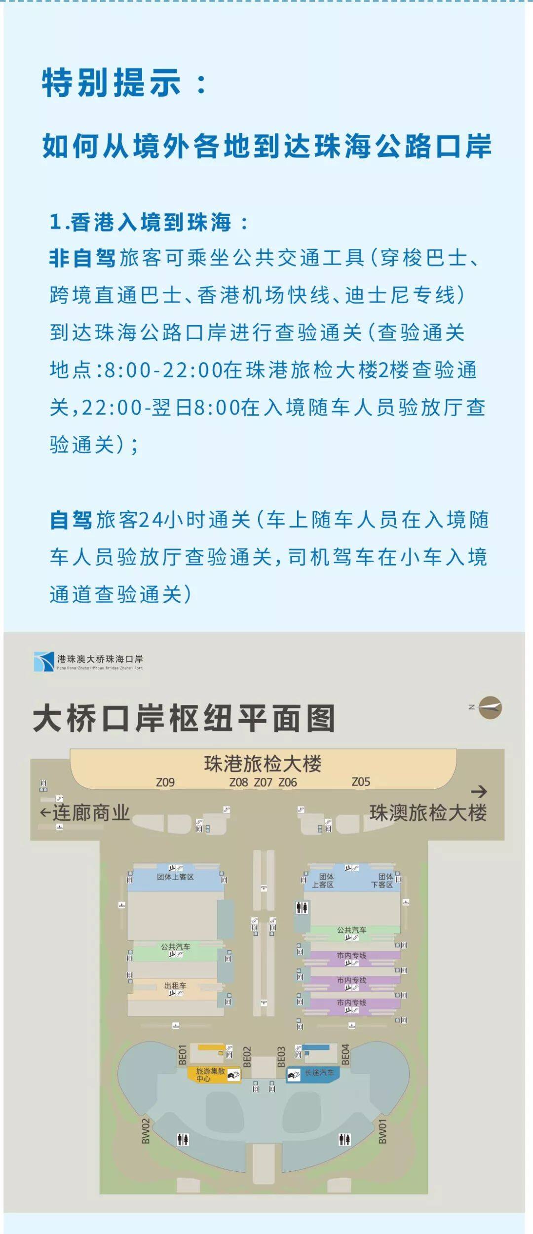 2022年香港搅珠开奖结果查询与安全下载指南