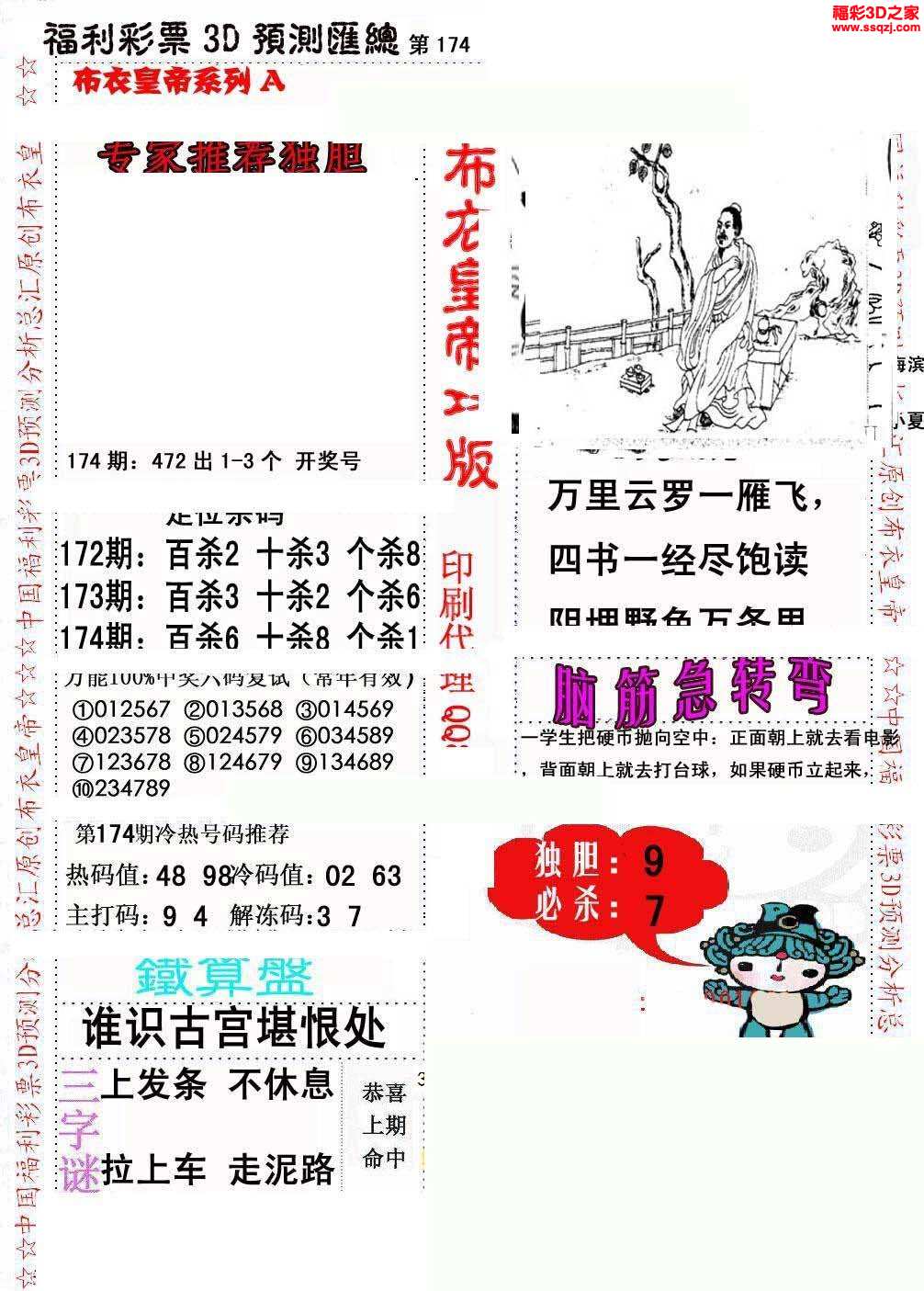 探索今日3D布衣的精华版，重塑时尚与舒适的完美平衡