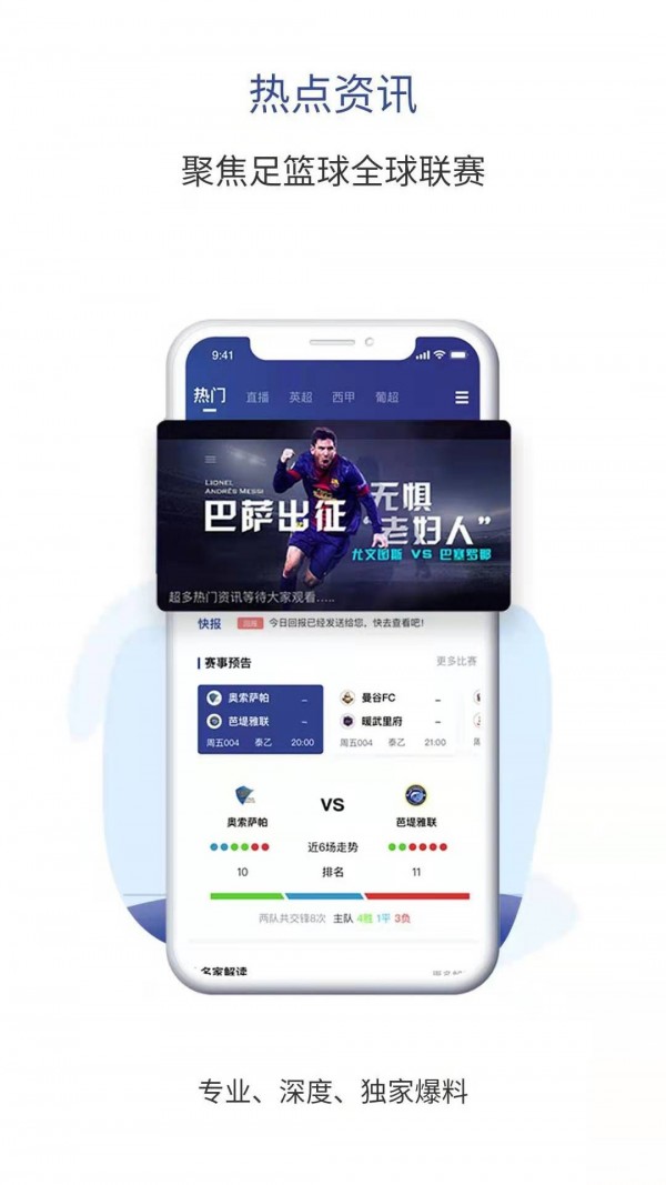 探索足彩新世界，现在哪些APP可以网上买足彩？