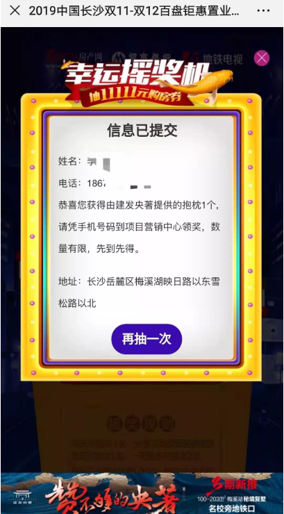 探索幸运之旅，双色球模拟摇奖器手机版下载与安装指南