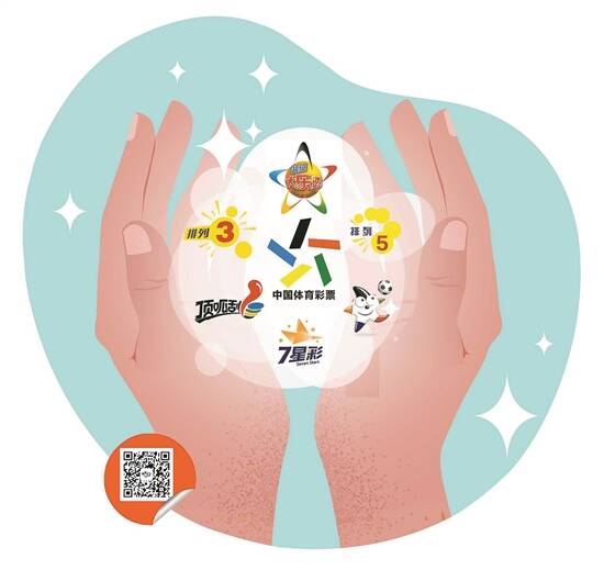 探索体彩彩票的奇妙之旅，玩法全解析