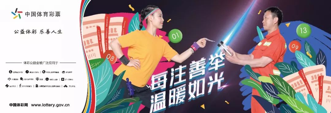 彩票与泳坛夺金的奇妙交织，梦想与机遇的双重奏