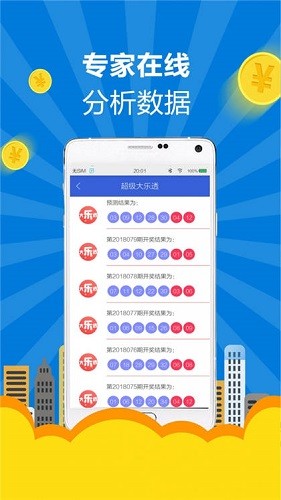 星彩网，解锁彩票开奖走势图的秘密