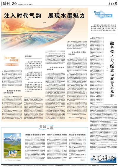 燕赵风采20选5，历史开奖的辉煌与变迁
