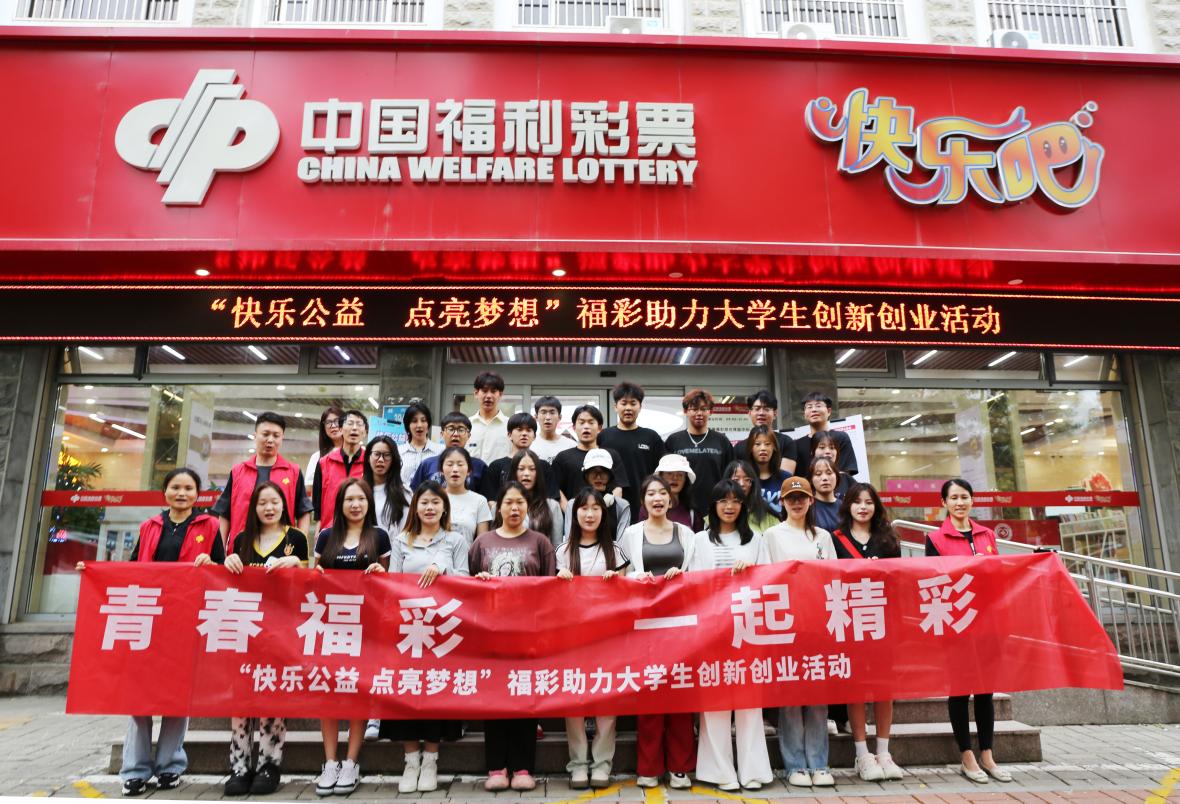 福建福彩网31选7，公益与梦想的交汇点