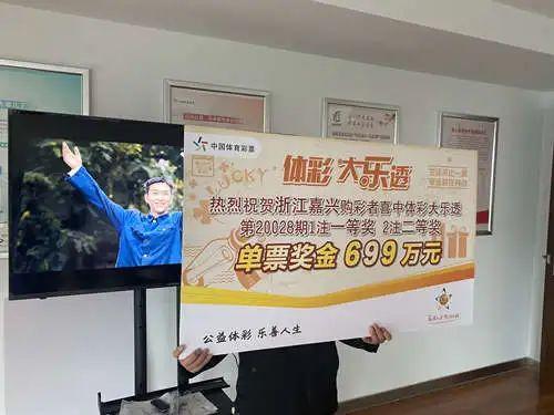 今日体育彩票开奖直播，揭秘背后的科技与激情