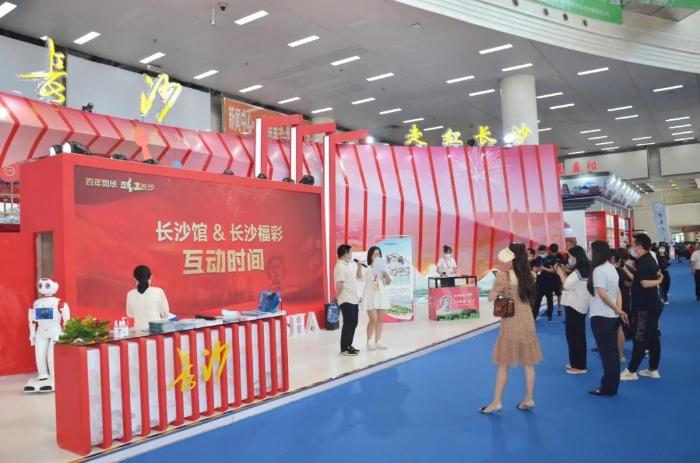 最新湖南福彩网，公益与梦想的交汇点