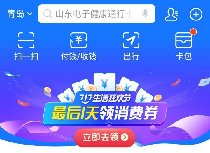 预测专家 第143页