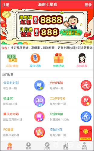 揭秘陕西省3D彩票开奖结果，公正、透明与公众参与的完美结合