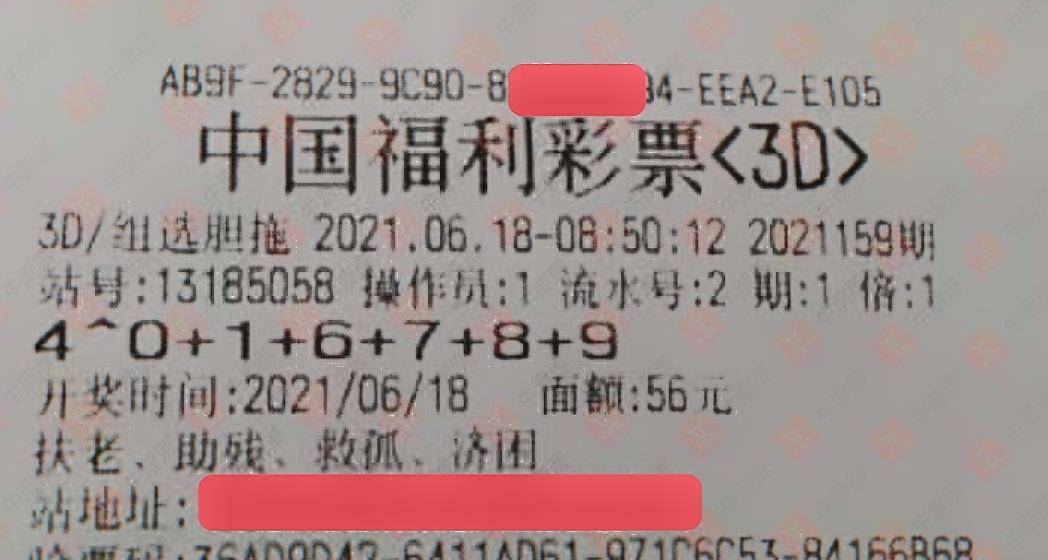 99彩吧3D走势图，揭秘数字背后的奥秘与乐趣