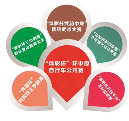 内蒙古体彩公告，透明化运营，助力公益事业新篇章
