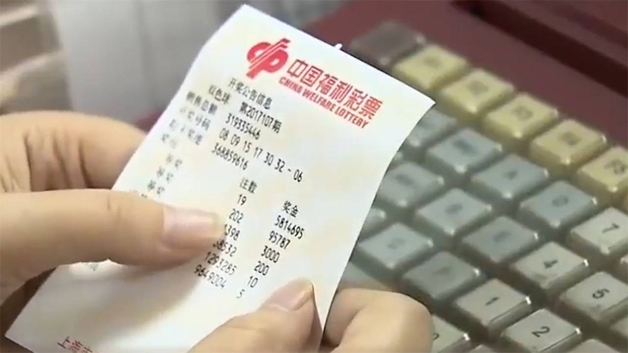 揭秘香港准一肖一码现象，理性看待彩票与命运