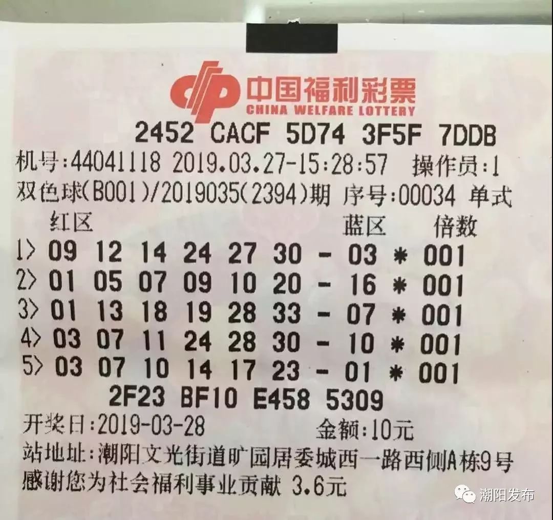 深圳彩民喜中巨奖，幸运降临的背后与启示