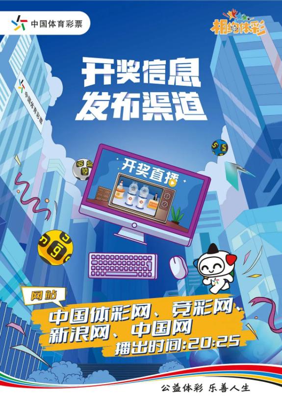 幸运之门，解锁彩票世界的奇妙之旅