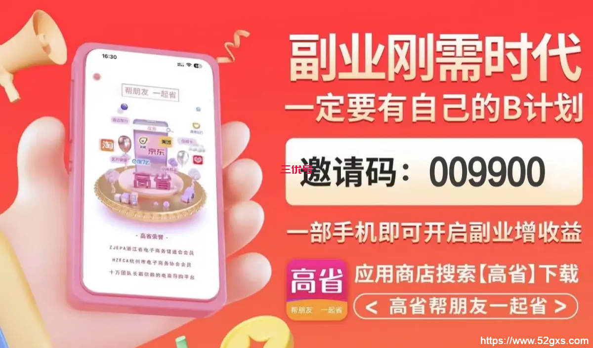 下载APP送38元彩金，100可提现，一场数字时代的惊喜与挑战
