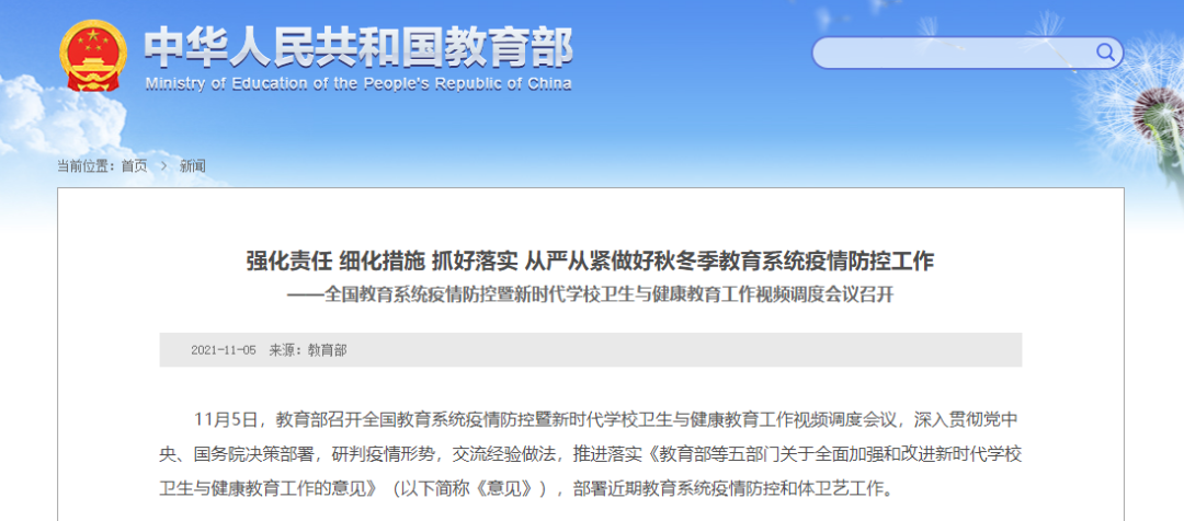 疫情防控最新消息，全球动态与本土策略