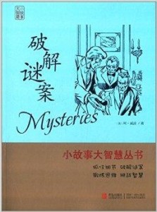 足球中心 第86页