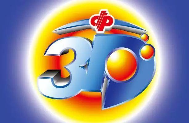 福彩3D开奖现场视频直播，透明、公正的公益之窗