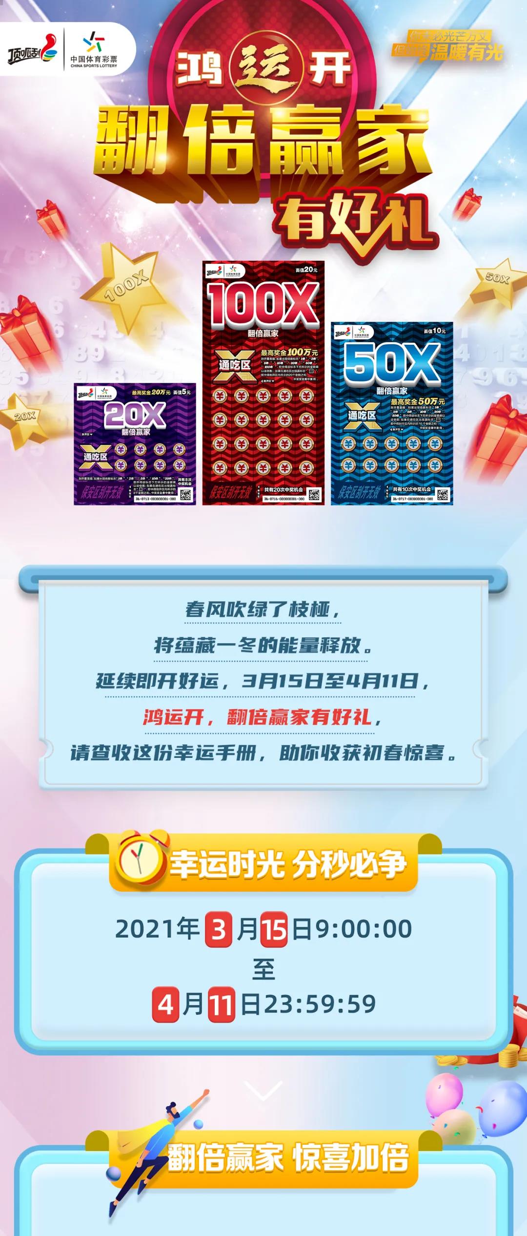 探索二四六天，944cc246的图文世界