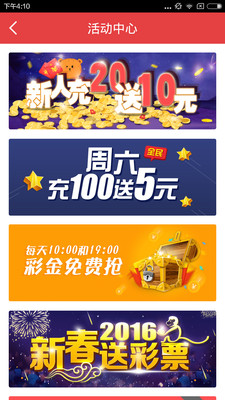 揭秘双色球一等奖，梦想与现实的碰撞，一张彩票的百万诱惑