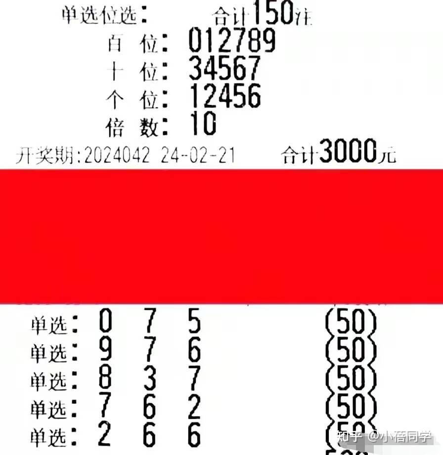 今日3D彩票推荐，揭秘数字背后的幸运密码