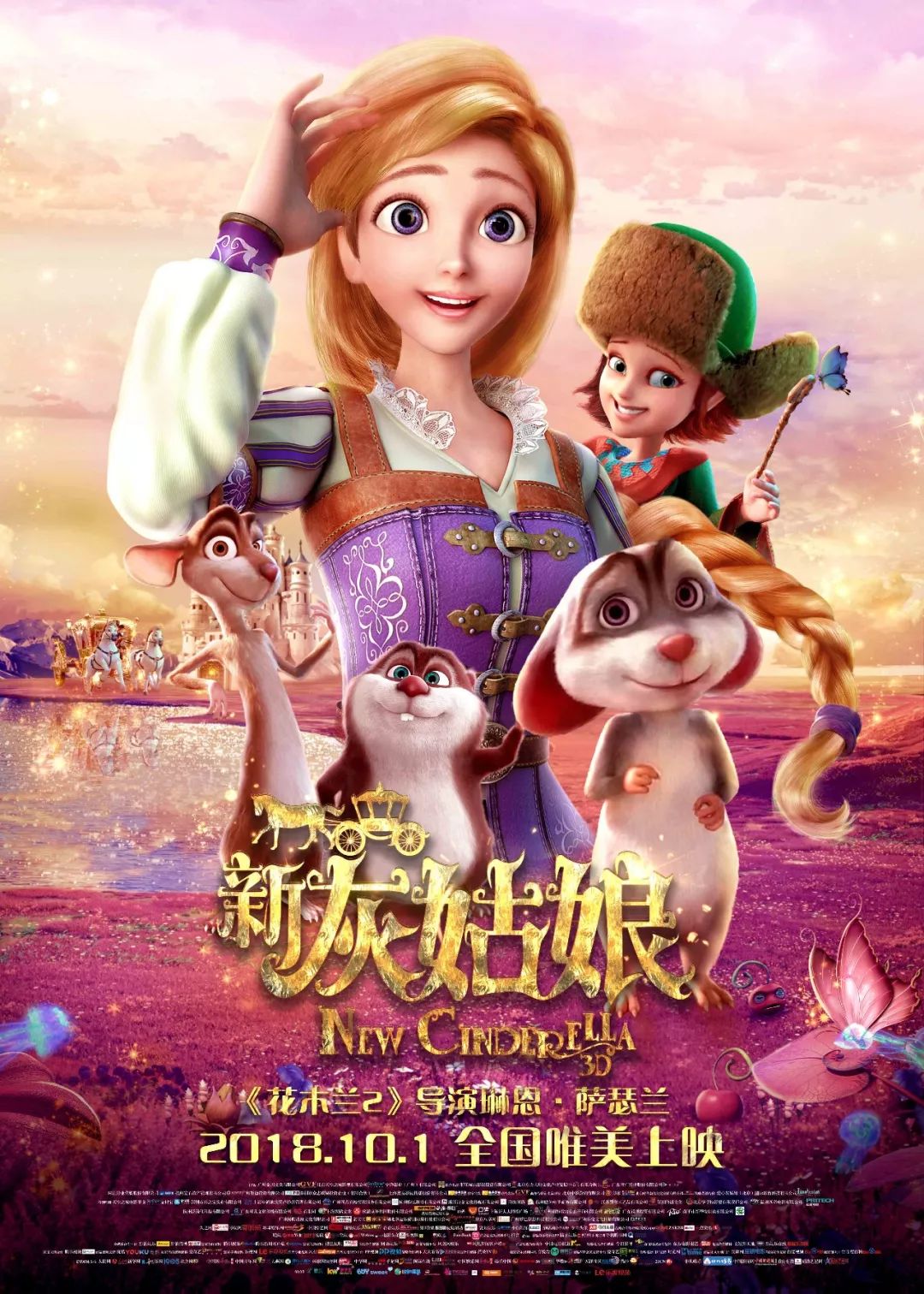 便民工作室3D字谜总汇，小王子的奇幻解谜之旅