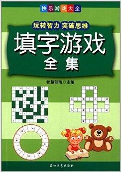 足球比分 第84页