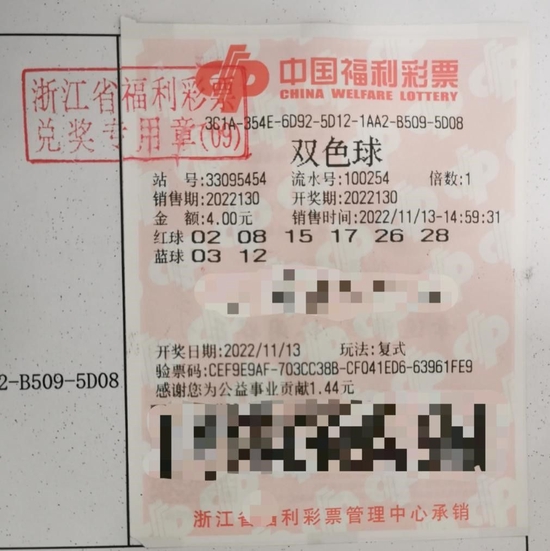 足球中心 第84页