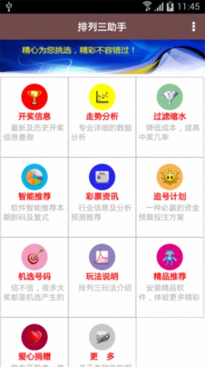 警惕王中王免费资料大全的陷阱，网络诈骗的隐形威胁