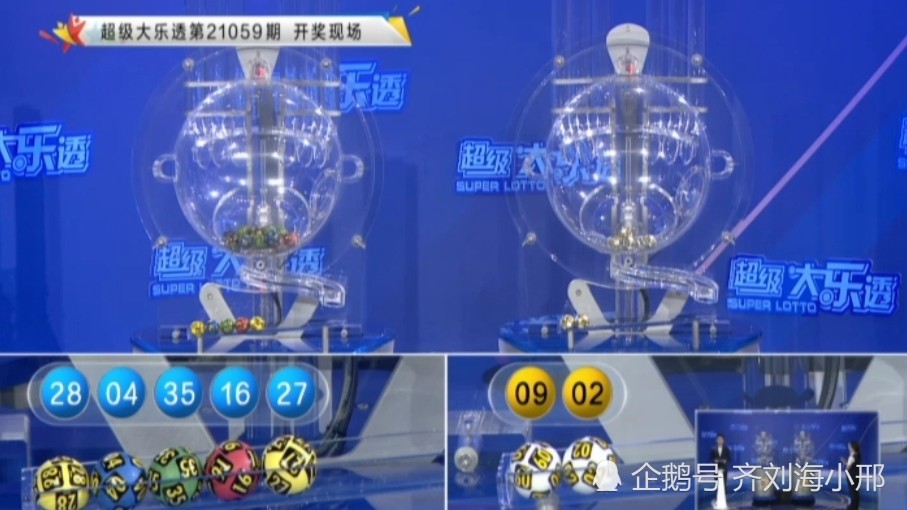 探秘新浪体彩大乐透开奖直播现场，揭秘数字背后的幸运瞬间