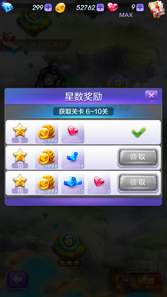 每日更新，2024年3D焰舞字谜的魅力探索