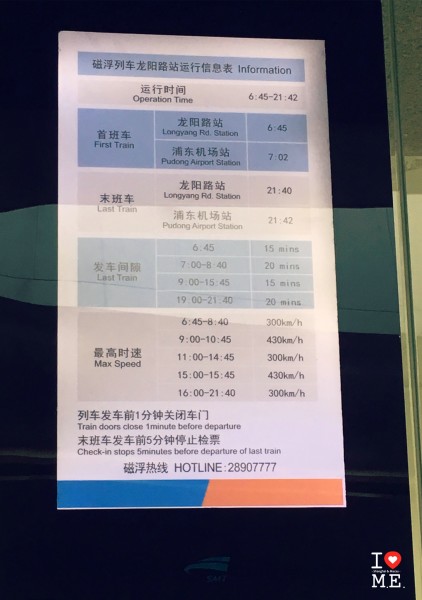 探索新澳开奖记录，今日上海结果揭秘