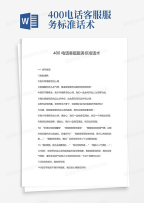 预测专家 第135页