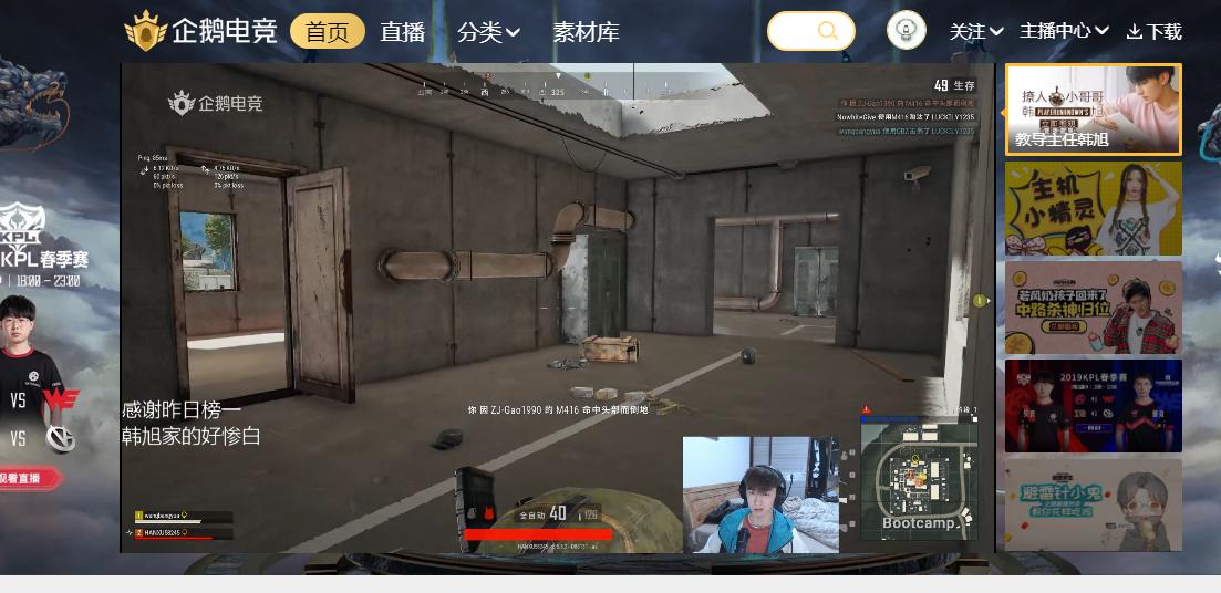 足球激情，企鹅在线直播，解锁观赛新体验