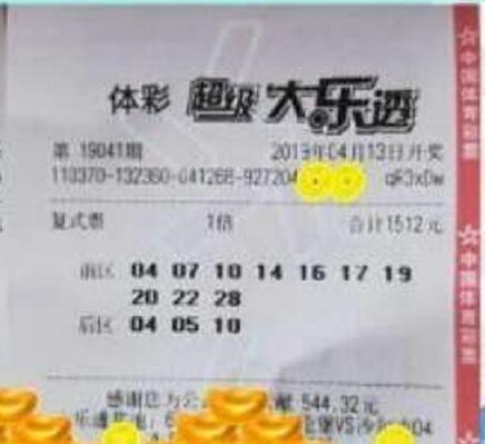 探索中国体育彩票6+1开奖结果，揭秘数字背后的幸运与激情