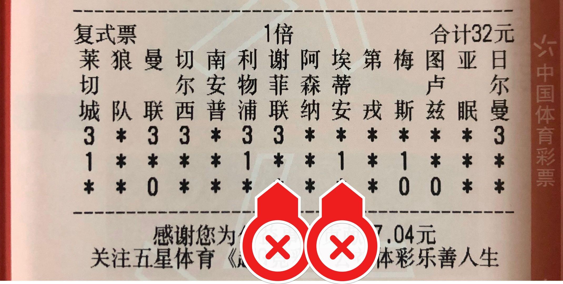 探索任9规则，足球彩票中的智慧与策略
