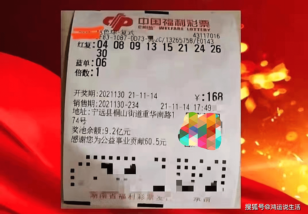 探索双色球，揭秘全球最受欢迎的彩票游戏