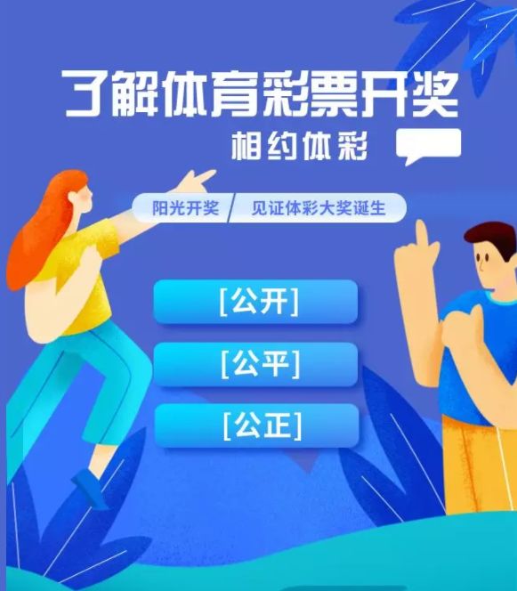 3773开奖现场下载，揭秘网络彩票的诱惑与风险