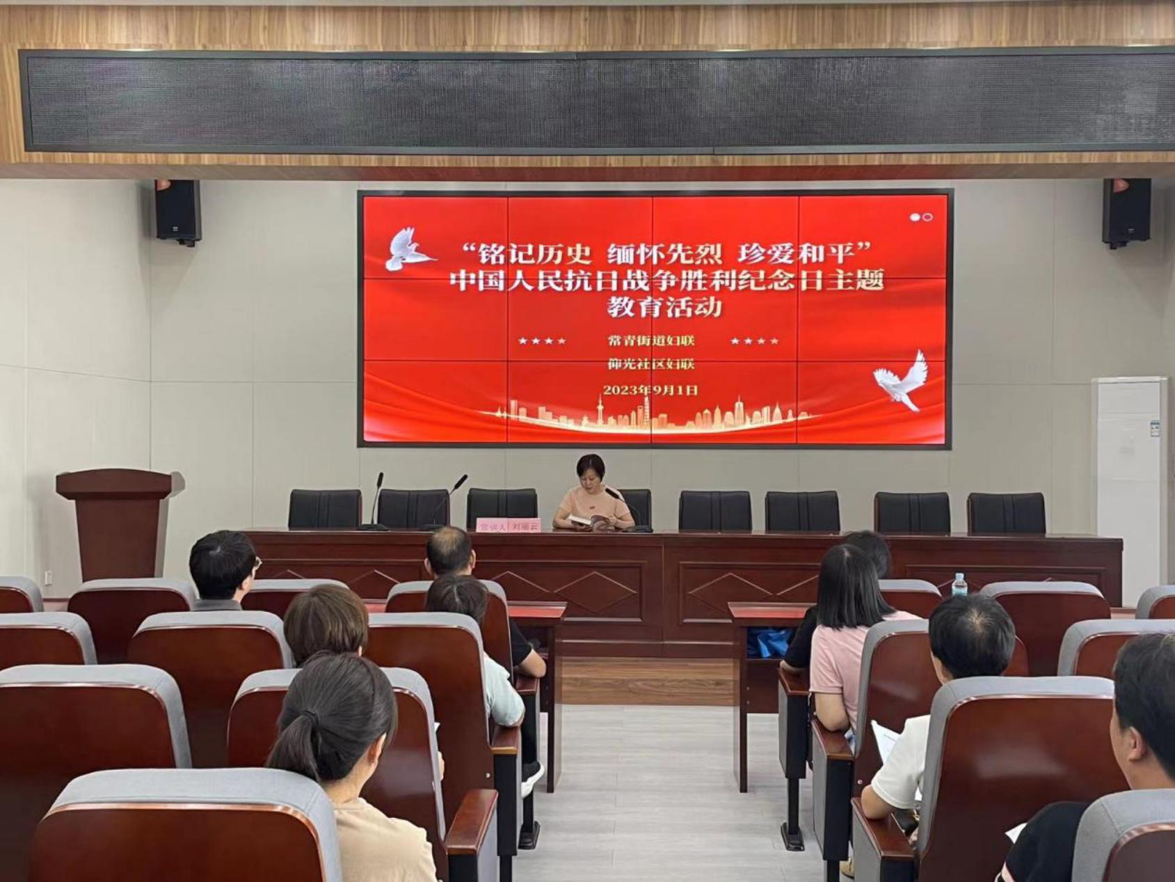 抗日战争胜利纪念日主题班会，铭记历史，珍爱和平