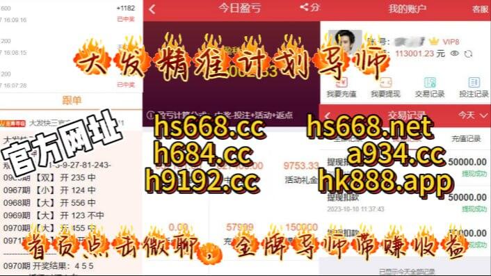 福彩图谜总汇，今日揭秘，共赴幸运之旅